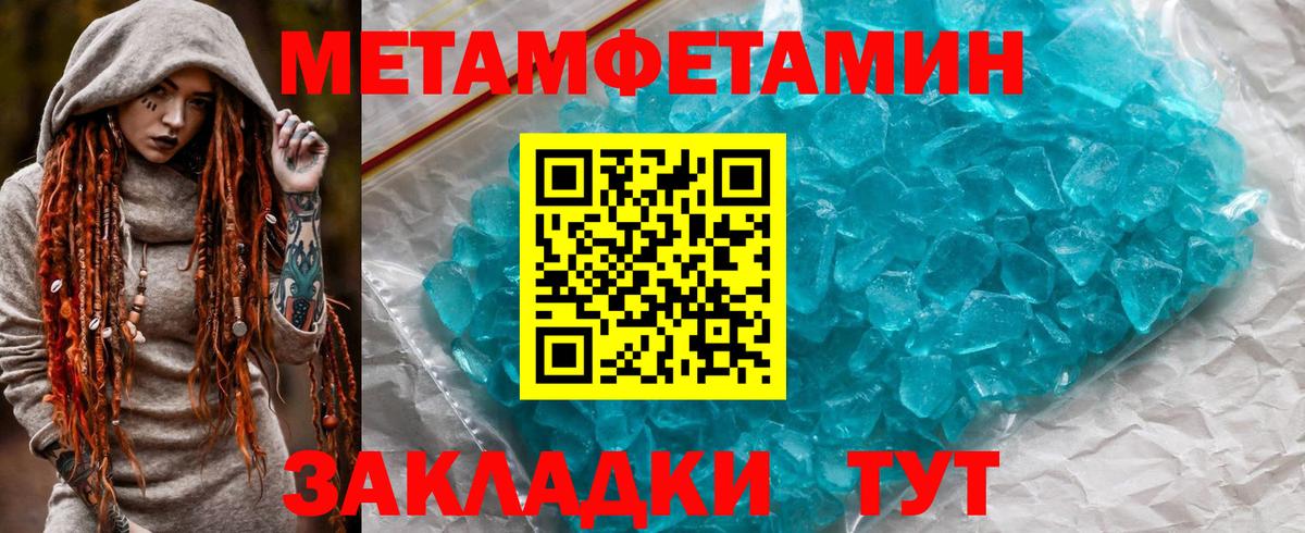 Амфетамин  Вход с VPN  Рославль  Амфетамин 98% 