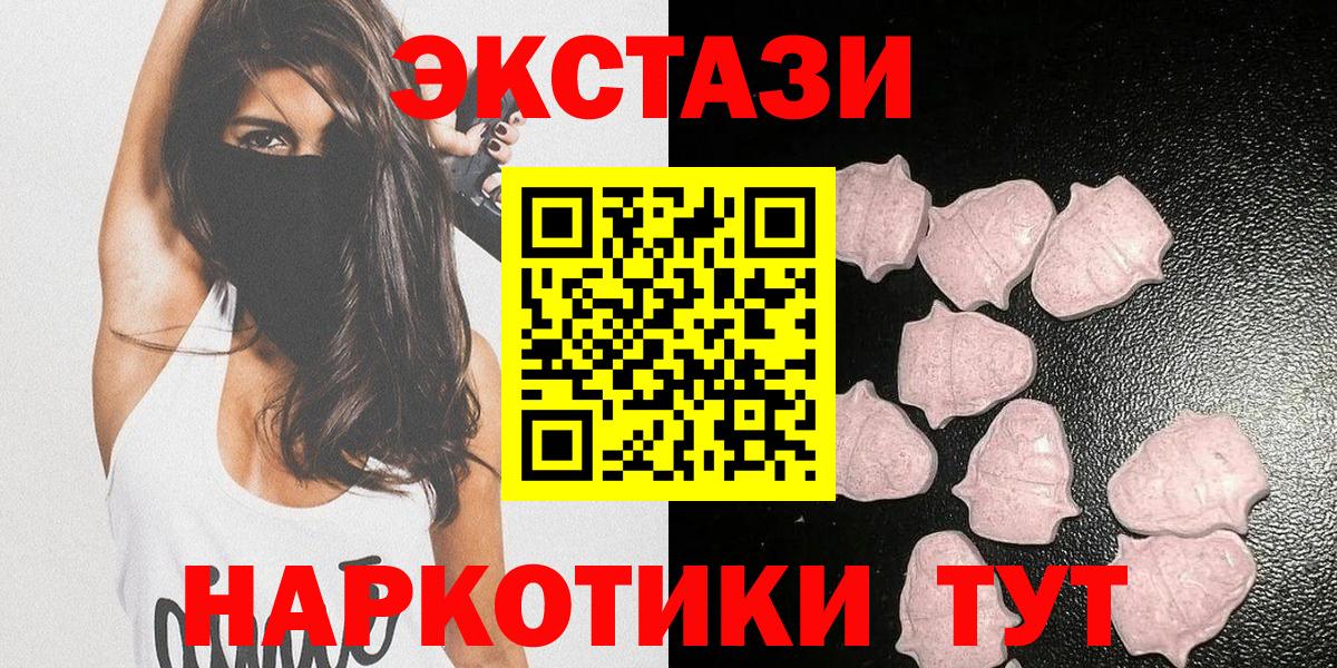 Ecstasy Punisher  Ecstasy диски  Вход с VPN  Экстази  Рославль 