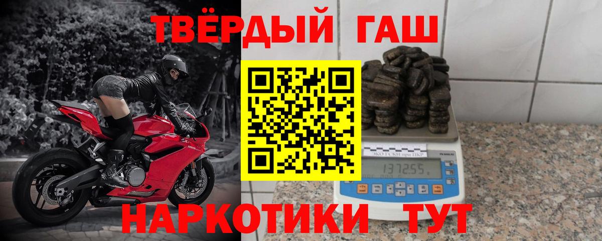 Рославль  ГАШ гашик  ГАШИШ индика сатива  даркнет сайт  Вход с VPN 