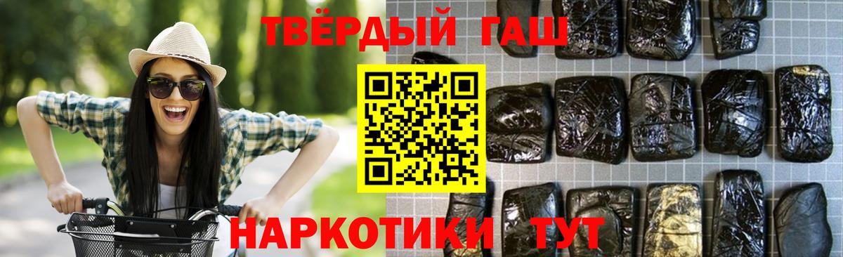 ГАШ гашик Рославль