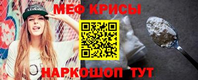 ешки Будённовск