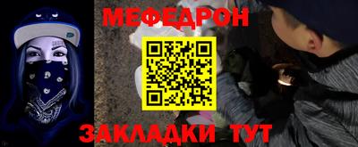 ешки Будённовск