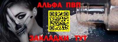 винт Бузулук