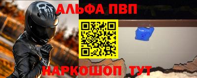 ешки Будённовск