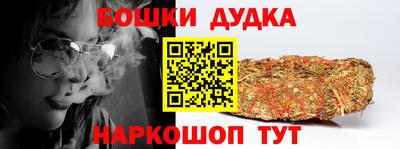 ешки Будённовск