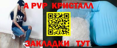 сатива Бугуруслан