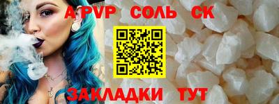 сатива Бугуруслан