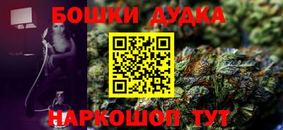 винт Бузулук