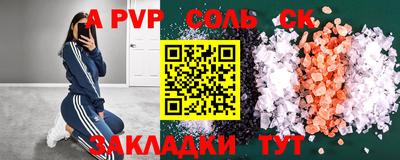 сатива Бугуруслан