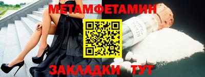 сатива Бугуруслан