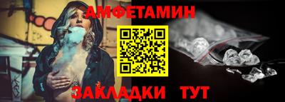 сатива Бугуруслан
