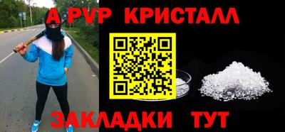 сатива Бугуруслан