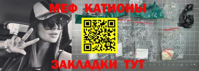 сатива Бугуруслан