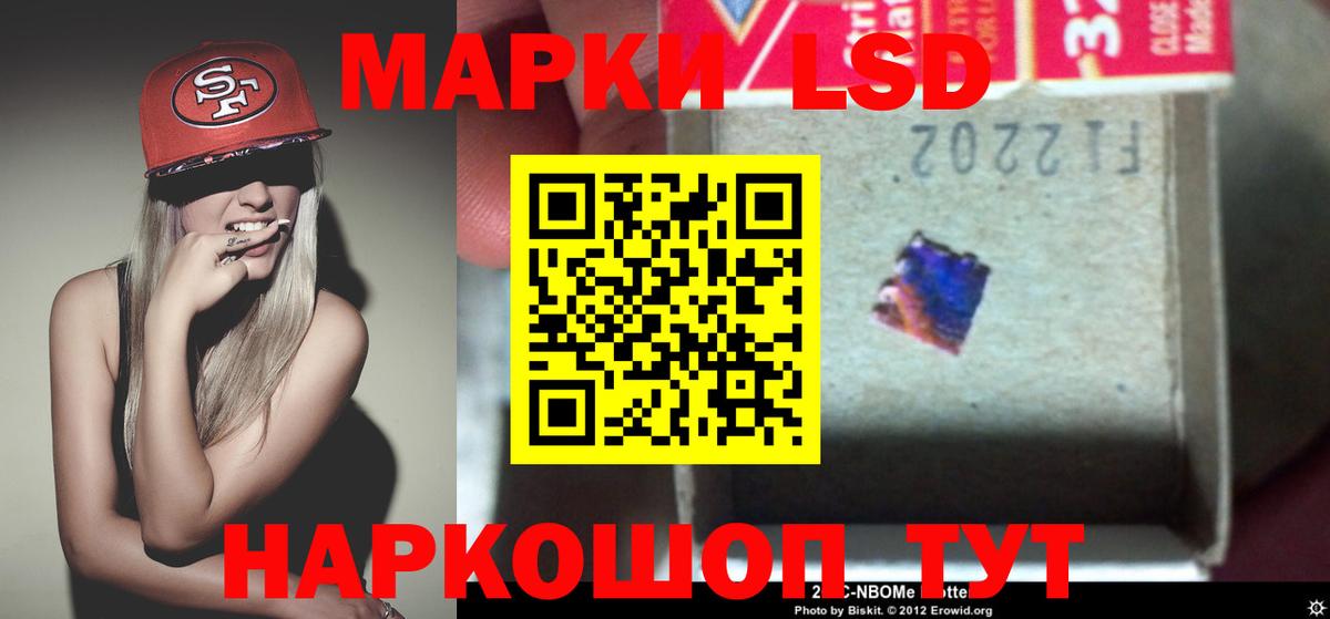 ЛСД экстази ecstasy  Вход с VPN  Лсд 25 экстази ecstasy  Лсд 25 экстази  Рославль 