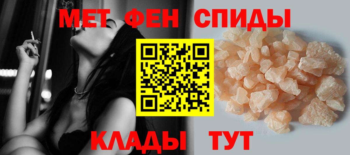Метамфетамин винт  Метамфетамин винт  Рославль  Вход с VPN 