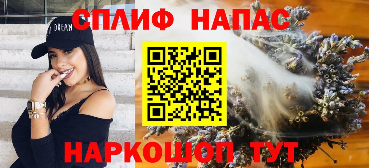 Рославль  Бошки Шишки Ganja  Шишки марихуана Bruce Banner  Каннабис марихуана  Бошки Шишки семена  Вход с VPN 